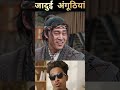 5 anghuthi pane ke bad bn jayega duniya ka sbse taktwar aadmi #easygame #freefireshorts #movie