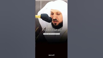 كل مُكرّر مملول إلا القرآن، فإنه كلما كُرِّرَ حلا! بصوت الشيخ #ماهر_المعيقلي من سورة الأنعام✨❤️