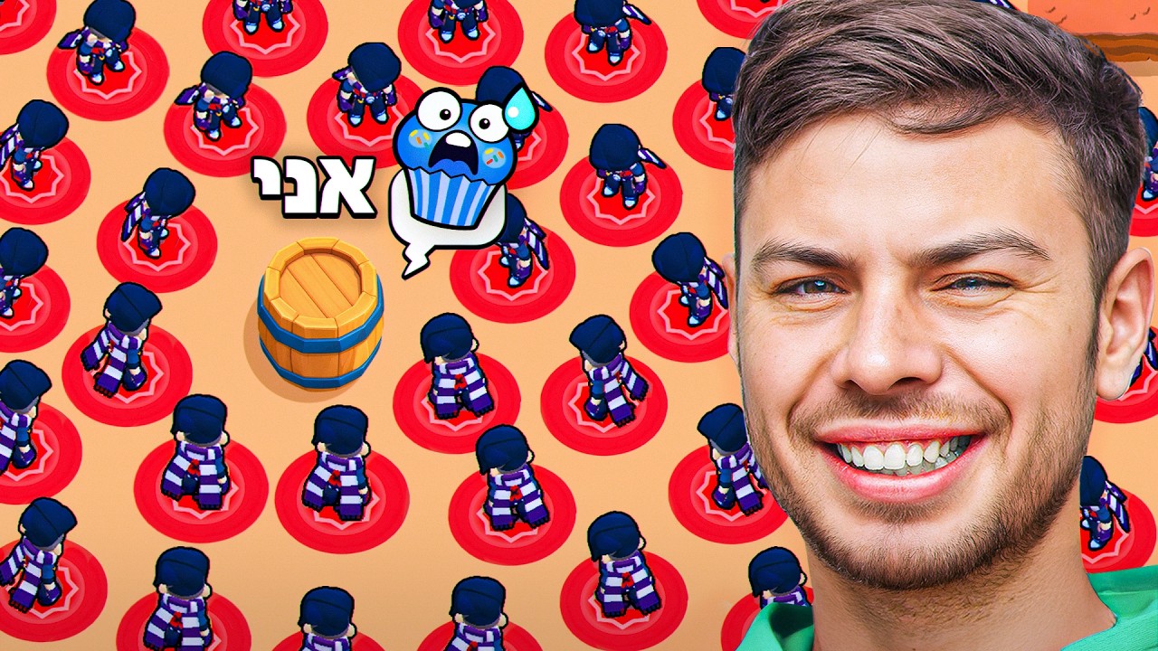 תברח מ 100 אדגרים, תזכה ב 2000 יהלומים