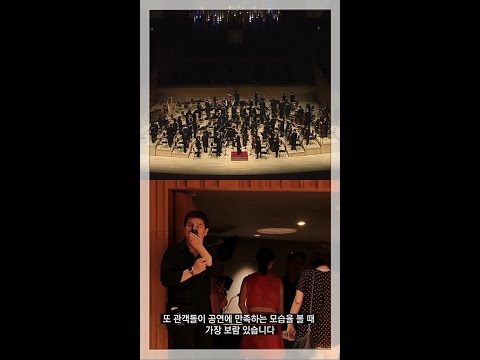 [롯데 PEOPLE] 롯데콘서트홀 무대감독을 만나다!