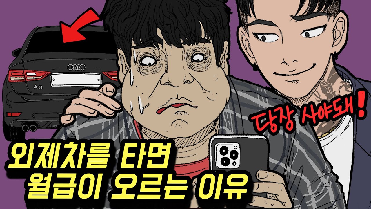 김일진(아리의 이야기)/작중 행적 (r130 판) - 나무위키