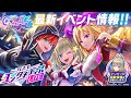 フェスバ　エンタメディアLITE（25/2/13）【公式番組】