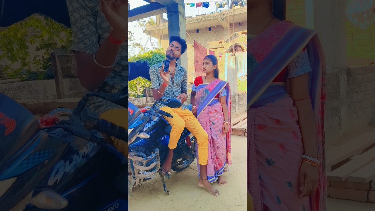 আমি টিপে মজা পাই।😂😂