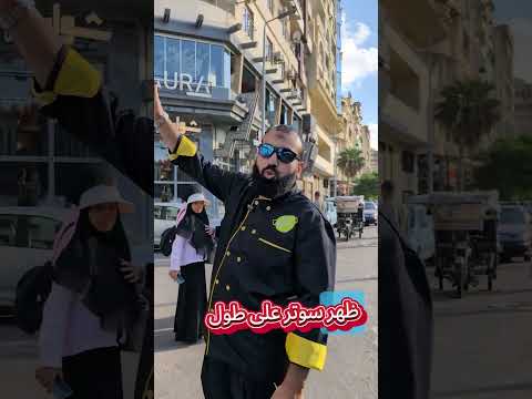 عاصمة طاسات الجبنة السايحة وصلت مكانها الجديد مستنيينكم تيجوا وتقولوا رأيكمعم بقالي بيحبكم