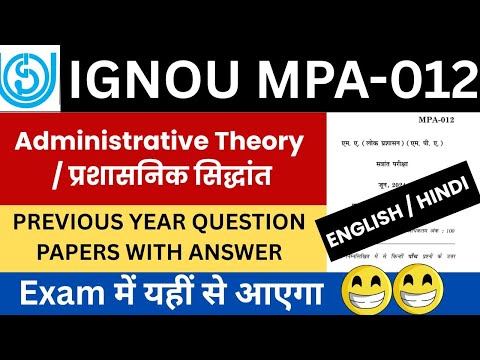 MPA 012 June 2025 Question Paper IGNOU MPA 012 Question Paper IGNOU MPA 012 Paper 2025 