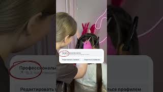 #врек #уходзаволосами #music #маскаволос #волосы #hair #hairstyle #музыкальность #статистика #треш