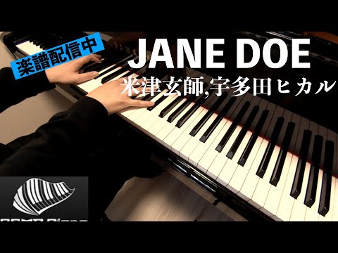 JANE DOE - 米津玄師, 宇多田ヒカル