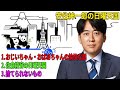安住紳一郎の日曜天国「おじいちゃん・おばあちゃんの愉快な話」「佐倉綾音の日曜天国」「捨てられないもの」
