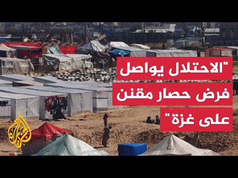 المكتب الإعلامي الحكومي بغزة: عدد الشاحنات التي تدخل غزة لا يتعدى 170 شاحنة فقط من أصل 600 شاحنة