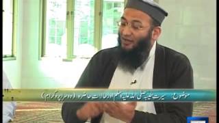 Dunya News - PAYAM-E-SUBH - 14-01-2014 - Part 2