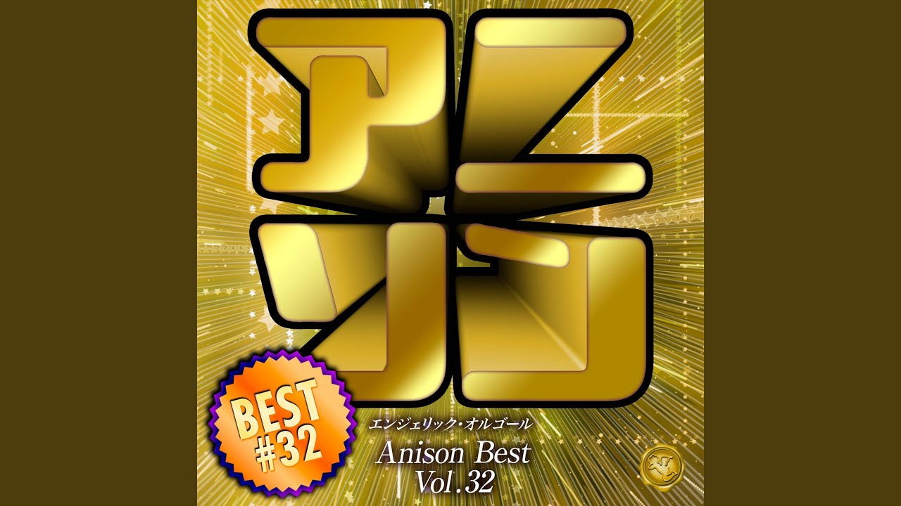 Stare In Wonder(オルゴール) - YouTube