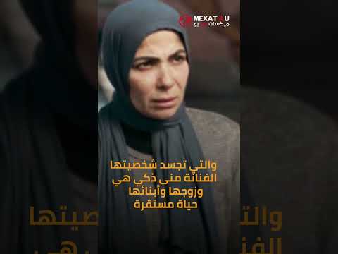 مشاهدة مسلسل تحت الوصاية رمضان 2023 