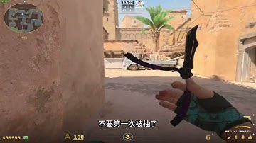 为什么大家玩沙2的CT方胜率会普遍比T方低呢。保持枪法的同时。学会这三个关键点，快速提升CT方防守胜率。#csgo #csgo教学