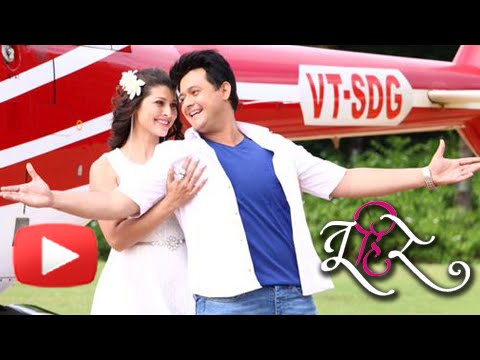 tu hi re marathi movie ringtoneinstmank