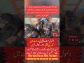 #dailynews anmolpinki #islamabad #indianews #trumpnews #trumpnews #trumpnews  #asifmunir