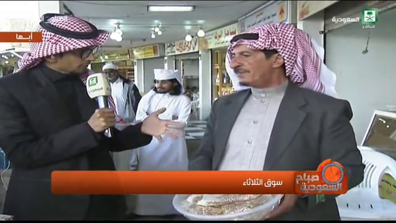 نقل مباشر من سوق الثلاثاء في أبها