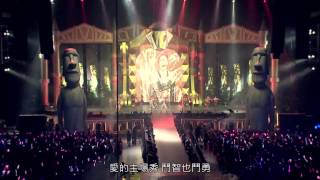 羅志祥極限拼圖Live(HD) 愛的主場秀+WOW!