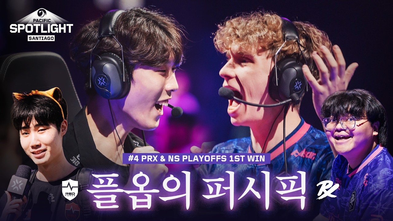 웬만해선 그들을 막을 수 없다 | 퍼시픽 스포트라이트 산티아고 Ep.6