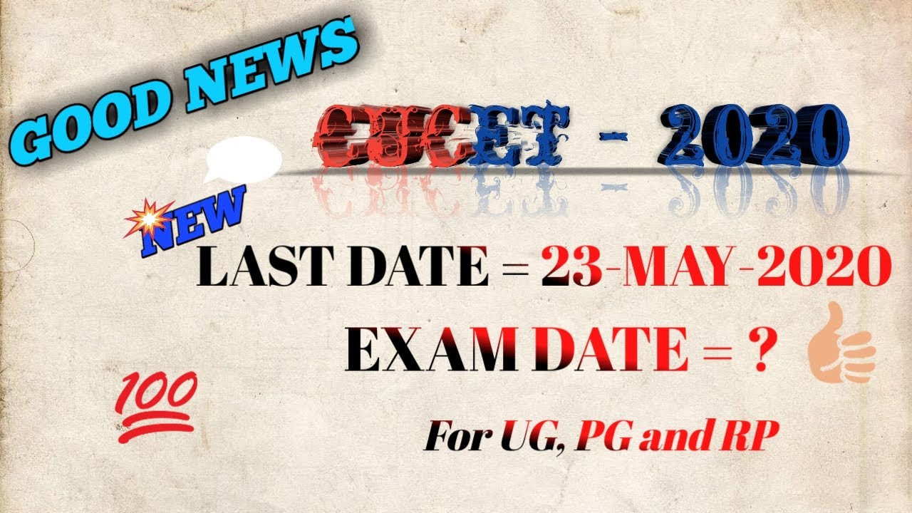CUCET-2020 Online Application Form date extended Latest Information for UG/PG/RP | Exam Date= ?