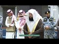 صلاة الفجر من الحرم المكي لفضيلة الشيخ بدر التركي 24 ذو القعدة 1447هـ 