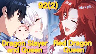 Shut up, Evil Dragon, I Don't Want to Raise A Child with You Anymore (Chapter 92(2)) Net Worth