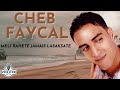 Cheb Faycal Meli Rahete Jamais Lasaksate Live