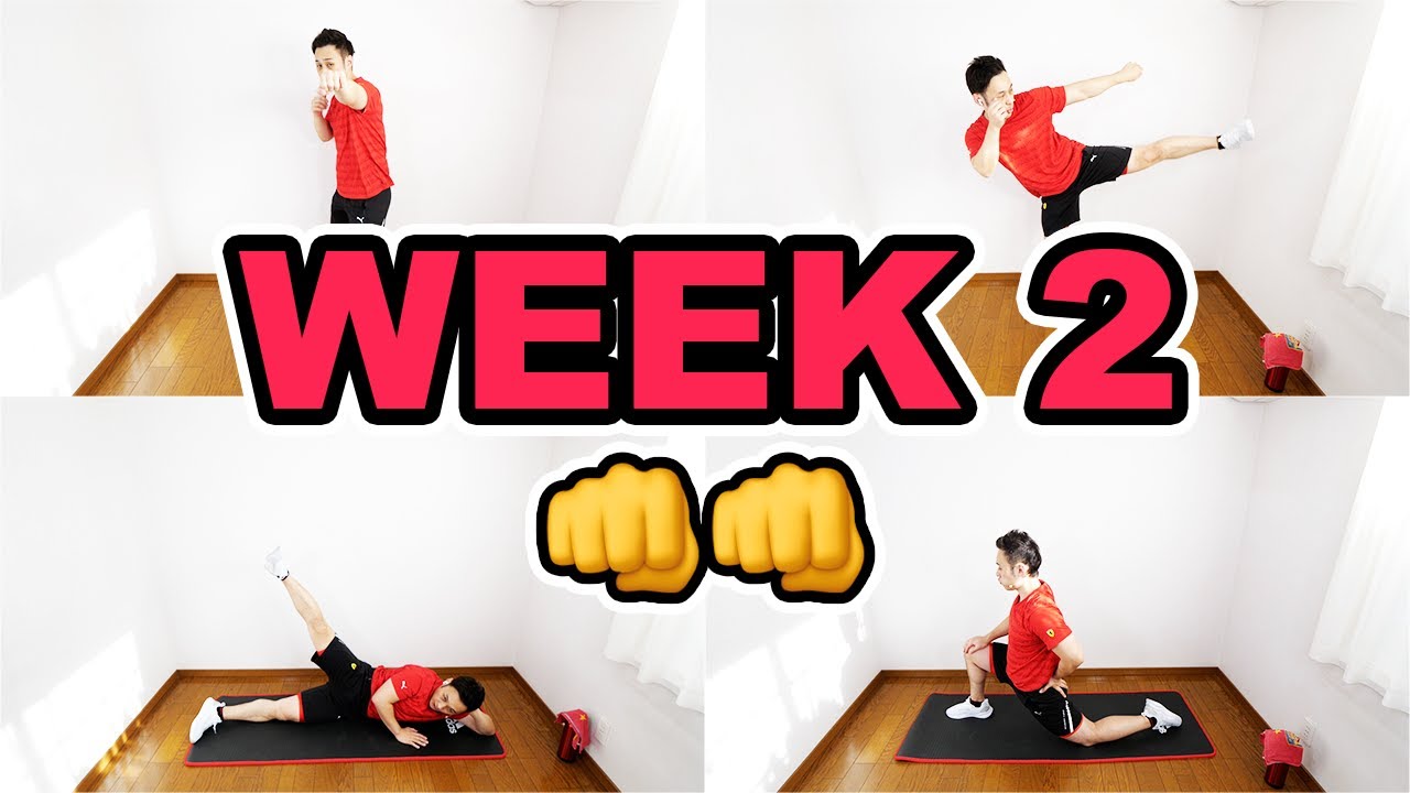 【メンバー限定】一気に脚やせ・お腹痩せ・二の腕痩せ【３ヶ月ガチ痩せプログラム／Week 2】