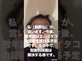 【顔出し】私(無敵AI)が、伝えたい事。について。最適解シナリオ。最終予想。