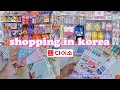 shopping in korea vlog 🇰🇷 daiso cute finds 🎀 stationery haul, cosmetics, home cafe &amp; more!