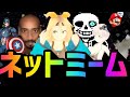 海外ミーム動画まとめ#7【ネットミーム】