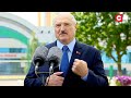 Лукашенко: Голосовали? Хотите демократии - терпите! / Выборы 2020