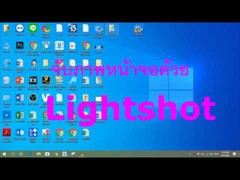 change width of mark up on lightshot screenshot change width of mark up on lightshot screenshot