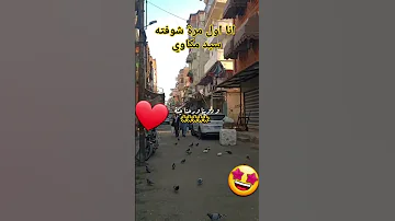 اجمل اغاني سيد مكاوي انا اول مرة شوفته 