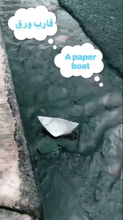 What Does Paper Boat Mean In Lebanese Arabic Dialect learnarabic what-does-paper-boat-mean-in-lebanese-arabic-dialect-learnarabic