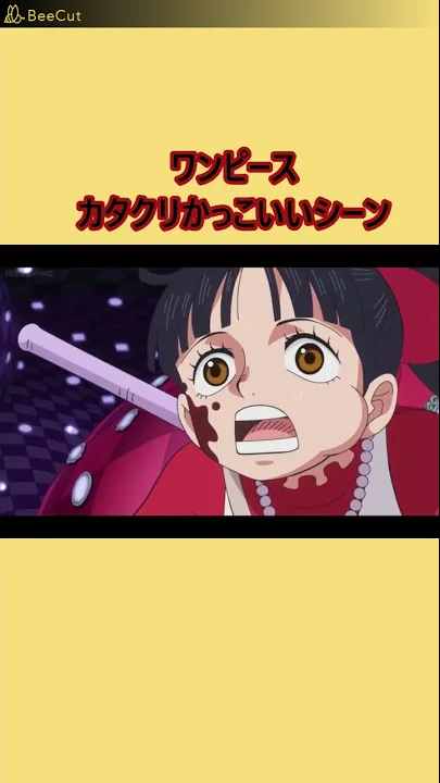 ワンピース かっこいいシーン