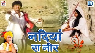 सुने: Prakash Mali की भक्तिमय प्रस्तुति |   | Devotional Song | Rajasthani Bhakti Geet