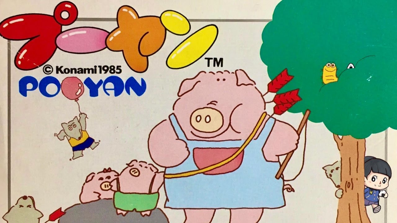 激しい忙しい楽しい【プーヤン】ファミコン 初見 レトロゲーム