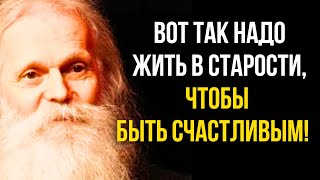 видео: ВАШ ДРУГ В СТАРОСТИ ЭТО... Архимандрит Виктор (Мамонтов) картинка: ВАШ ДРУГ В СТАРОСТИ ЭТО... Архимандрит Виктор (Мамонтов)