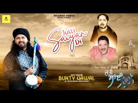 JUTTI SAIYAN DI         SINGER BUNTY QWAAL  LYRICS  SIKANDER RAJ