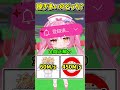 ブレインロットどっちが強いかクイズ！！！！！！！！！！！！！！！！！！【Roblox/ブレインロット/ネオンch/ゆっくり実況】 #shorts #ロブロックス #ネオンch