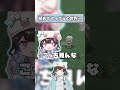 【初めてマイクラの世界へ】 【カンナ。🐈🎀🌞】  #shorts #iriam #iriamライバー #Vtuber #vtuber準備中 #ゲーム実況 #マインクラフト #minecraft