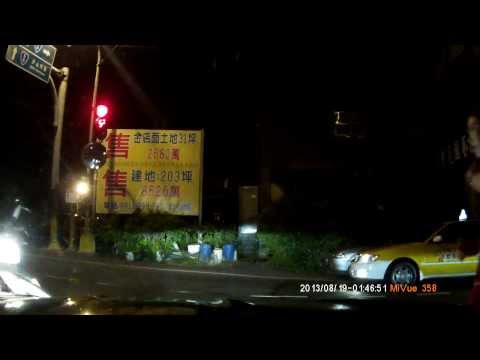 車禍過程