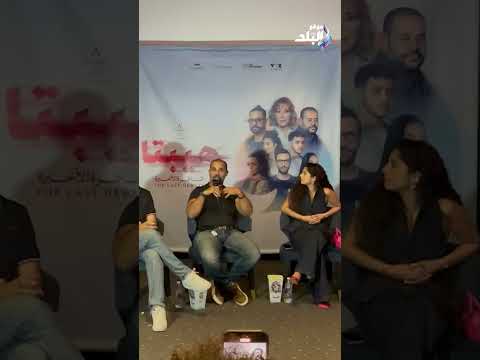المنتج هاني أسامة يكشف سبب غياب ماجد الكدواني عن الجزء الثاني من فيلم هيبتا