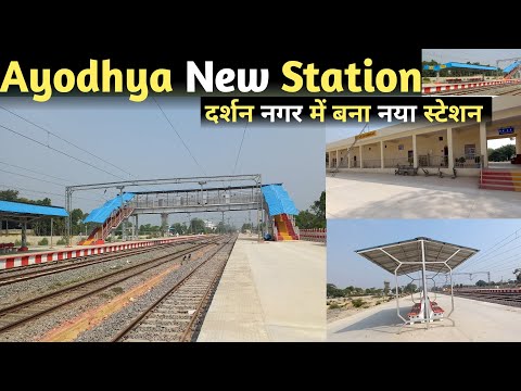 Ayodhya New Station