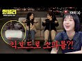 [한블리] 이게 가능해?! 킥보드 2대 위 소파 얹고 질주?! | 한블리 (한문철의 블랙박스 리뷰) 175회 | JTBC 260527 방송