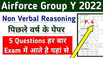 Airforce Group Y Non Verbal Reasoning RAGA Mock Test For 2022 Exam Part 4 | Airforce Non Verbal
