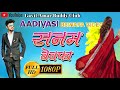     sanam bewafa   new aadivasi song   gavit amar buddy club