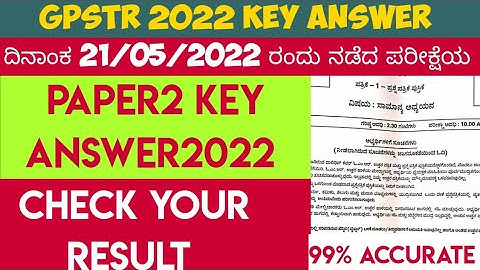 GPSTR paper2key answer2022 |GPSTR English key answer2022 |GPSTR key answer2022