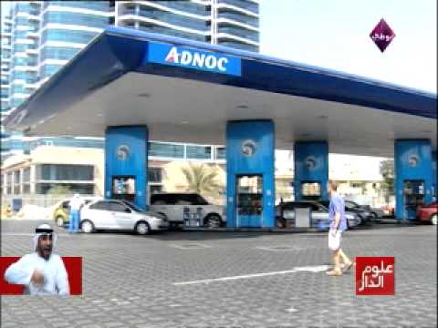 20 محطة بترول جديدة