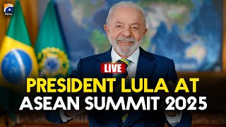 🔴 𝗟𝗶𝘃𝗲: Brazilian President Luiz Inácio Lula da Silva addresses ASEAN Summit 2025 | Geo News English